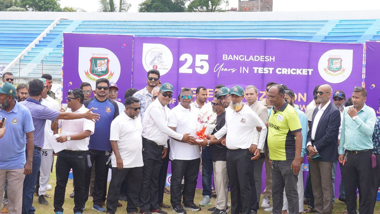 বরিশালে শেষ টেস্টের রজতজয়ন্তী উদযাপন
