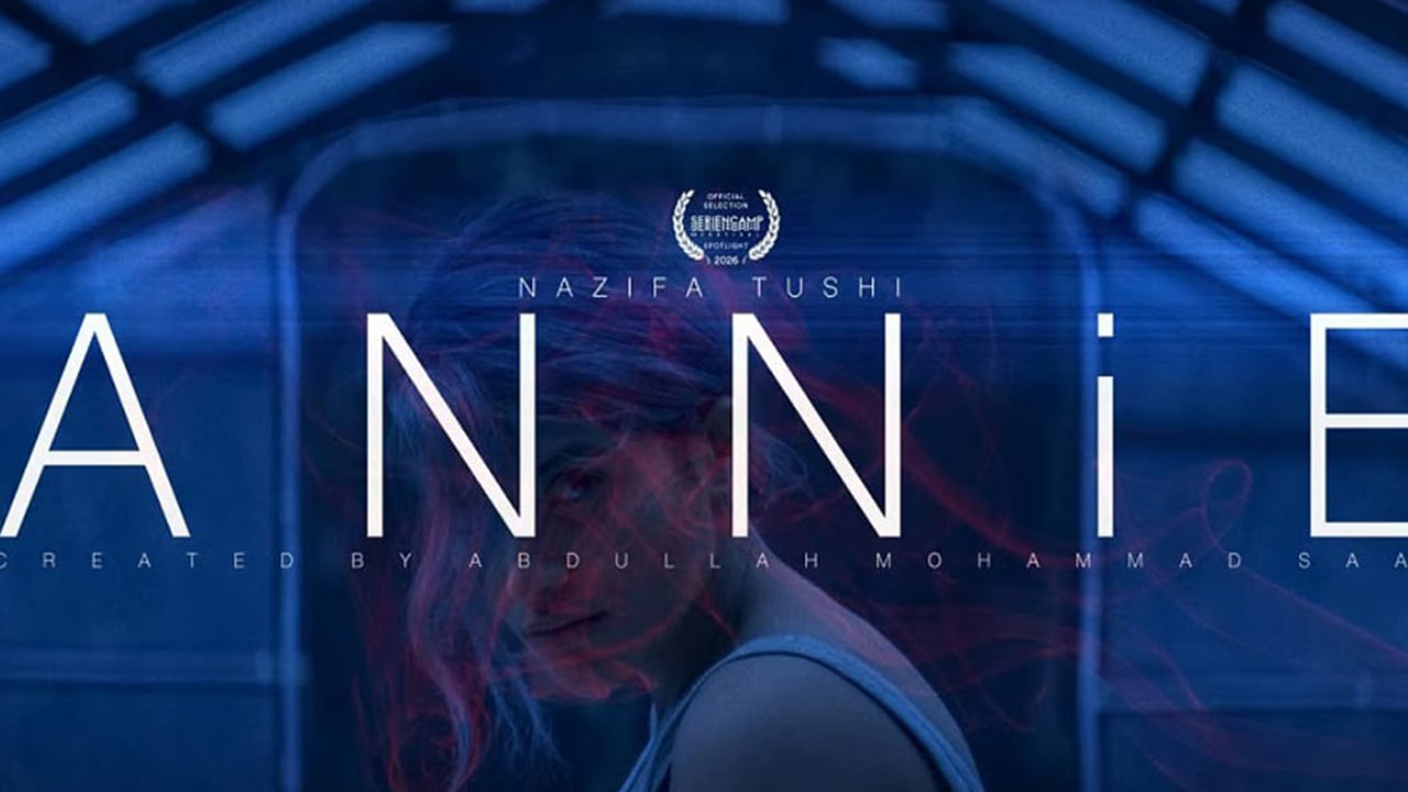 রহস্য, আতঙ্ক আর বেঁচে থাকার গল্প ‘অ্যানি’