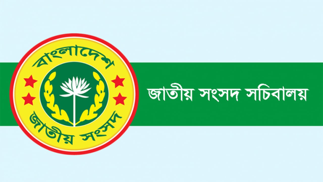 ঠাকুরগাঁও-১ আসন শূন্য ঘোষণা