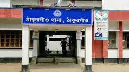 এসপি কার্যালয়ের পাশে নিয়মিত জুয়ার আসর, ৪ পুলিশ গ্রেপ্তার