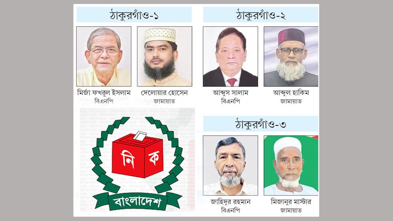 তরুণ ও সংখ্যালঘু ভোটার বদলে দিতে পারে হিসাব-নিকাশ