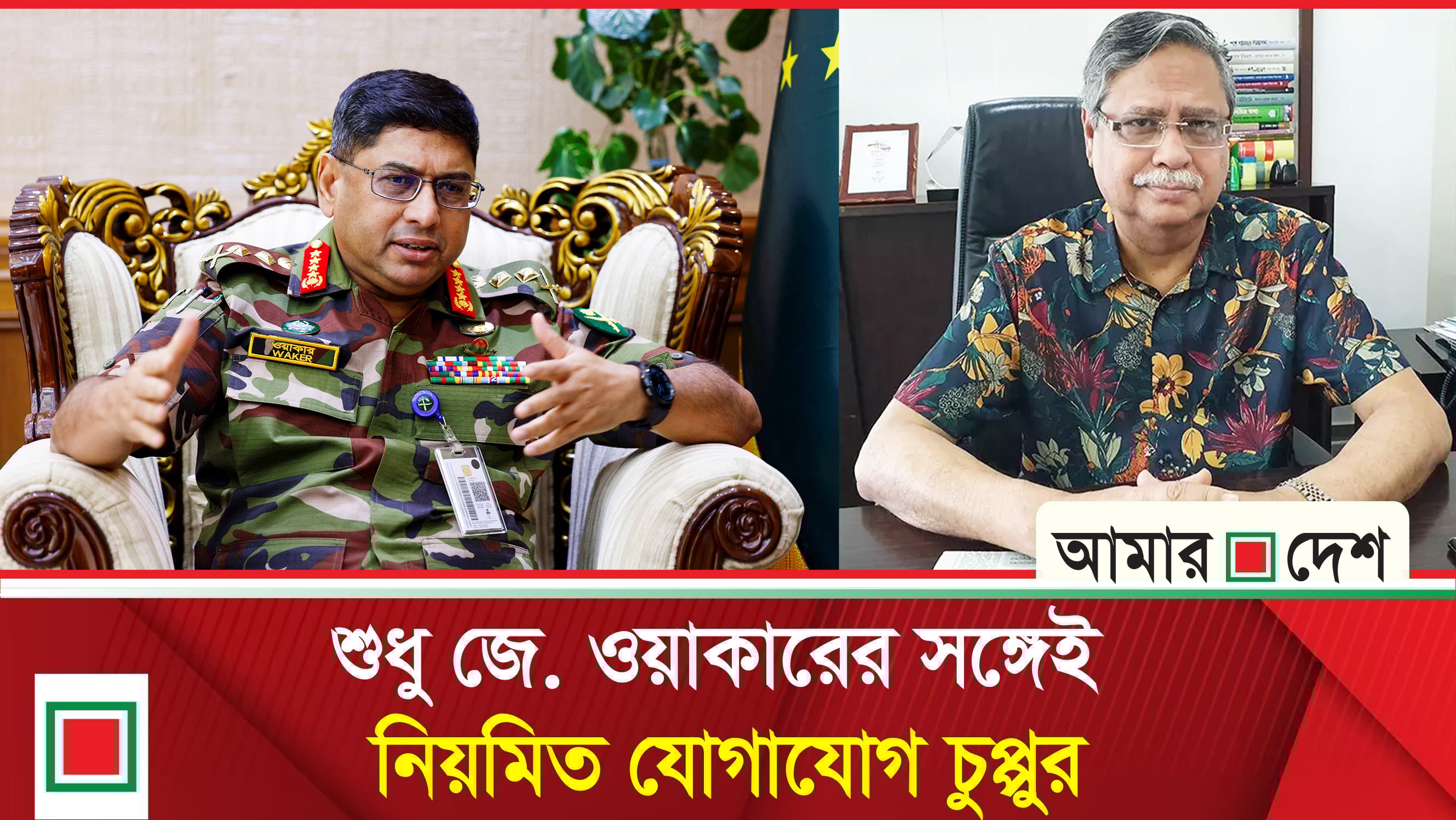 ‘অপমানিত বোধ করছেন’ রাষ্ট্রপতি, নির্বাচনের পর পদত্যাগ করতে চান