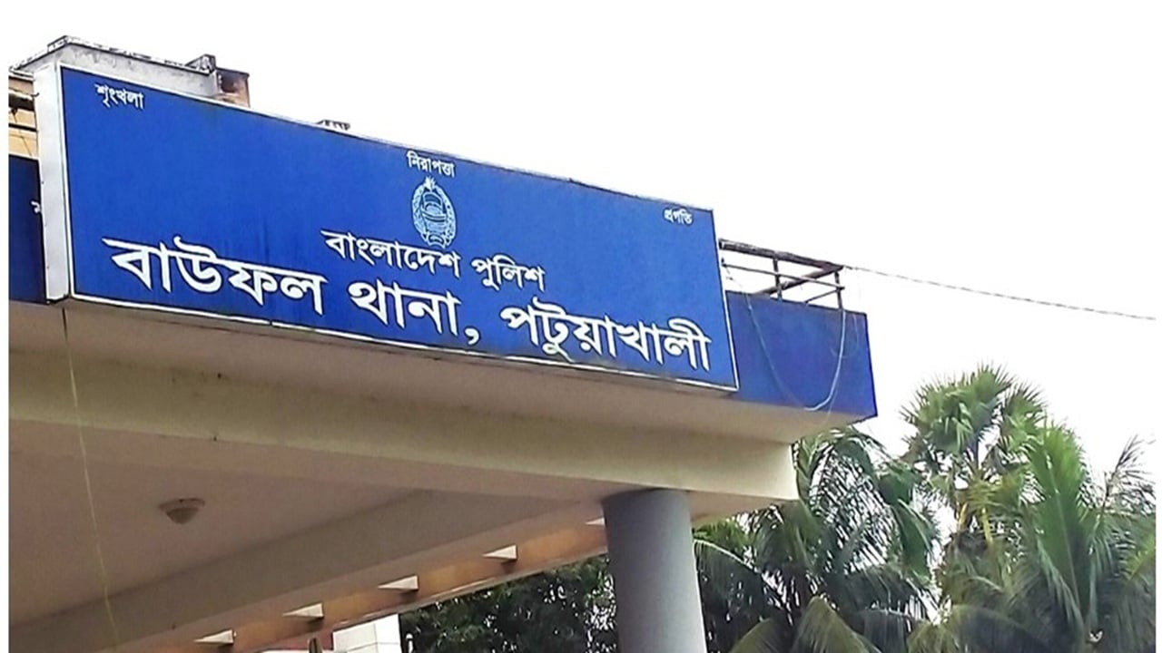 পটুয়াখালীর বাউফলে গাঁজা-ইয়াবা উদ্ধার, গ্রেপ্তার ২