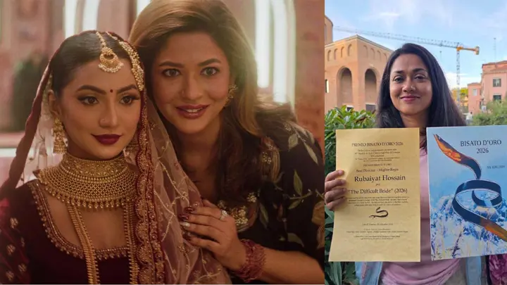 ভেনিস উৎসবে পুরষ্কার জিতল ‘দ্য ডিফিকাল্ট ব্রাইড’