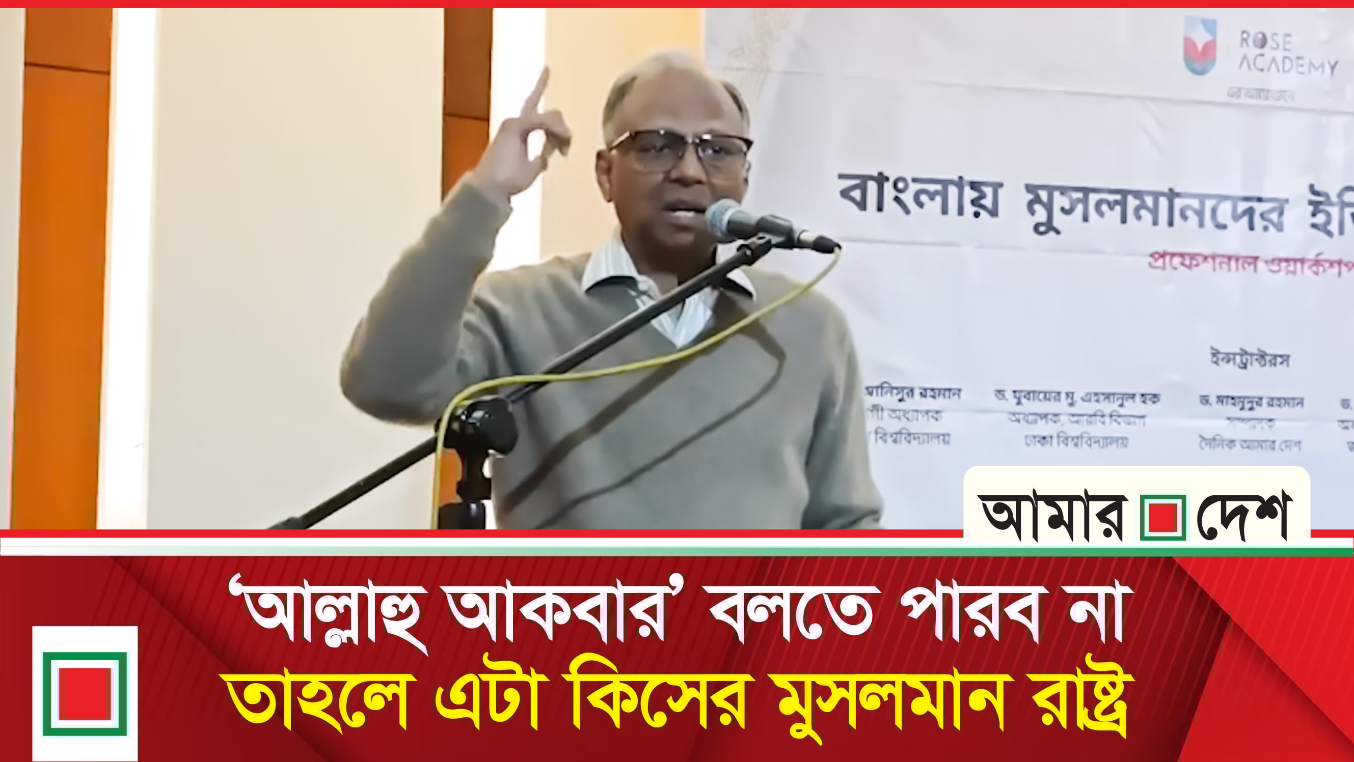 বাঙালি সংস্কৃতির নামে ভারতীয় হেজিমনি বাংলাদেশে স্টাব্লিশ করা হয়েছে: মাহমুদুর রহমান