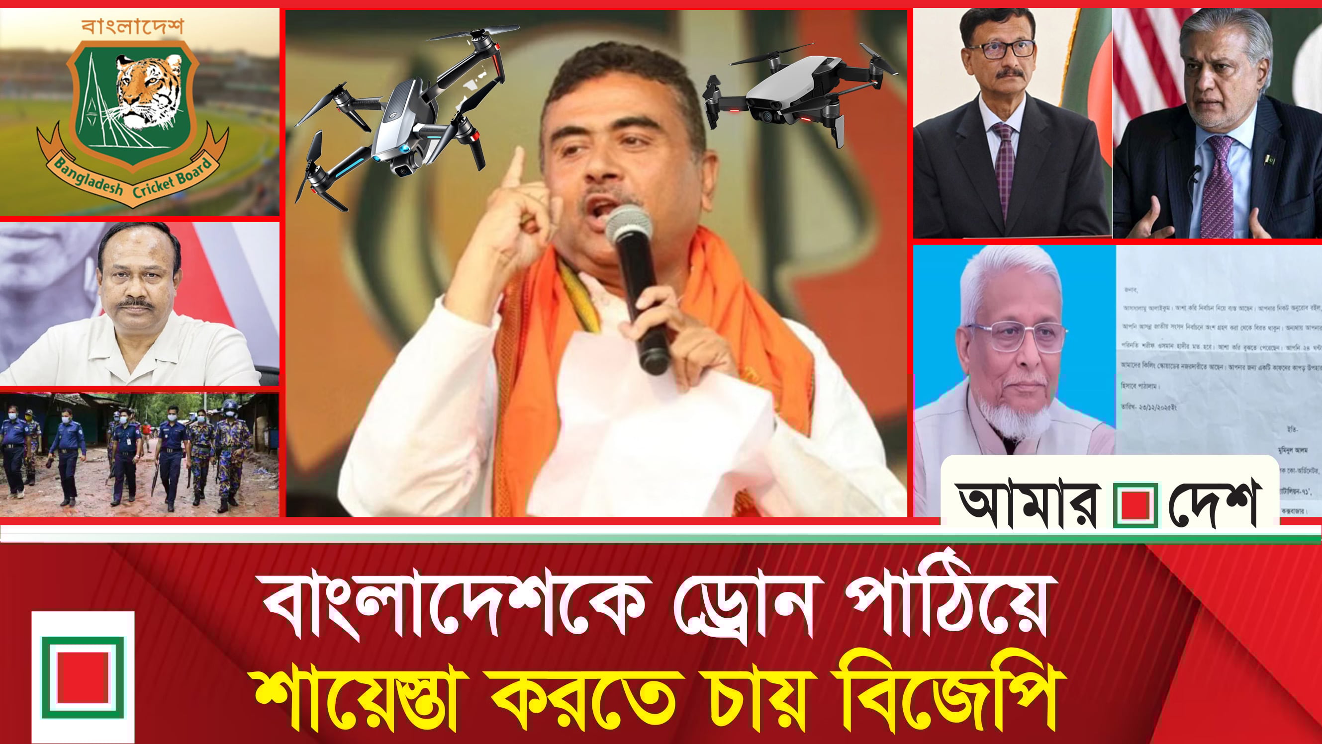 মোস্তাফিজ-আইপিএল ইস্যুর মধ্যেই পাকিস্তানের পররাষ্ট্রমন্ত্রীর সঙ্গে কথা বললেন তৌহিদ হোসেন