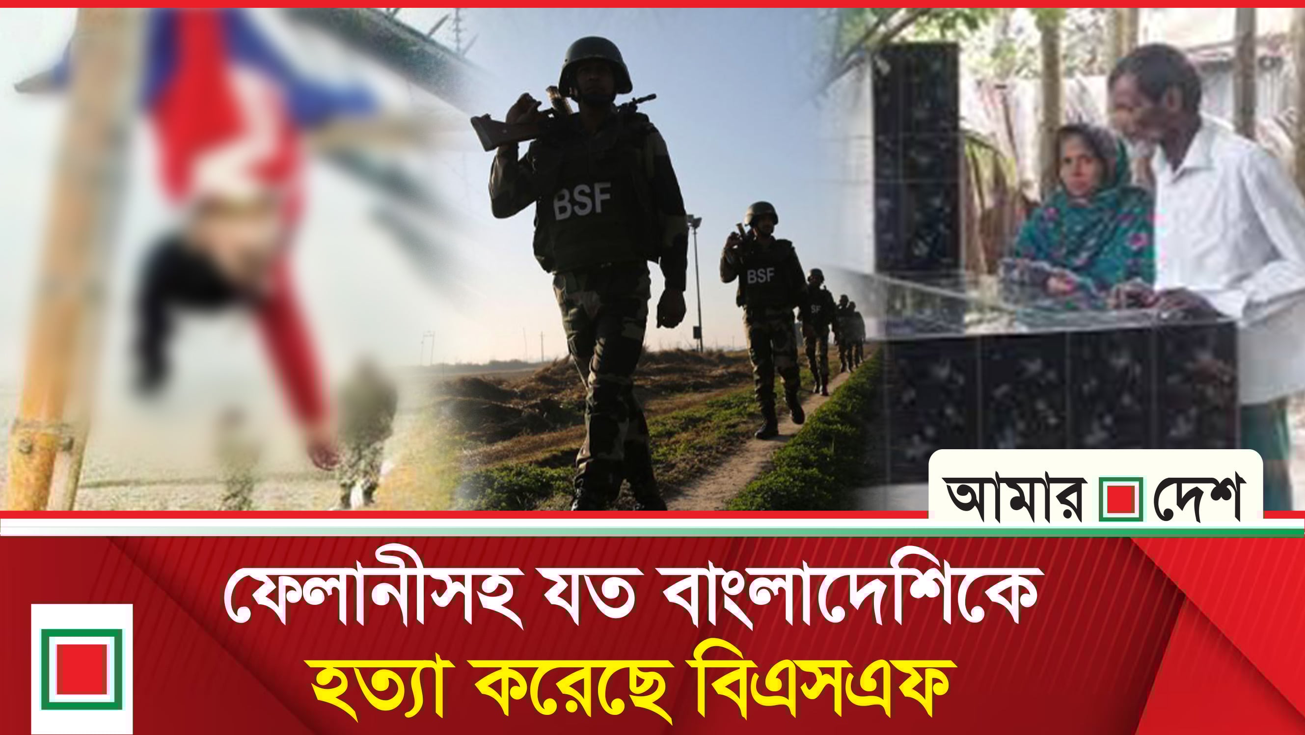 ফে লা নী হ ত্যা র ১৫ বছর, বিচারের অপেক্ষায় পরিবার