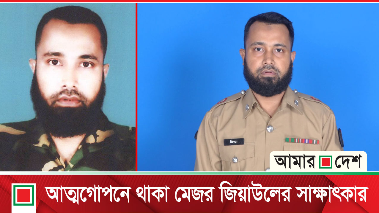 ইন্ডিয়ান এয়ারফোর্স রেডি, সাবধানে কথা বলো: সাক্ষাৎকারে মেজর জিয়াউল