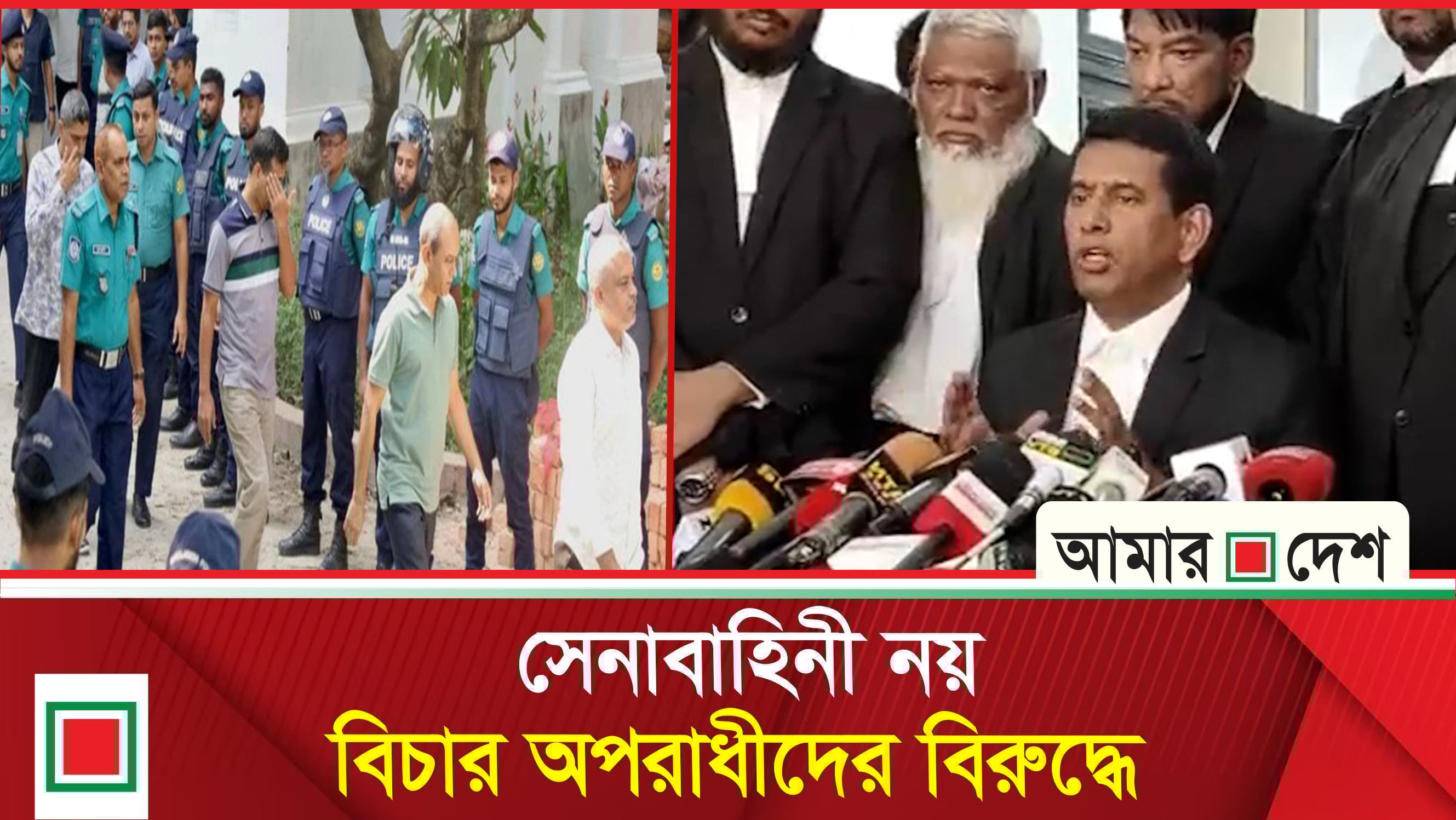 সেনা কর্মকর্তাদের ভার্চুয়াল হাজিরার আবেদন নাকচ