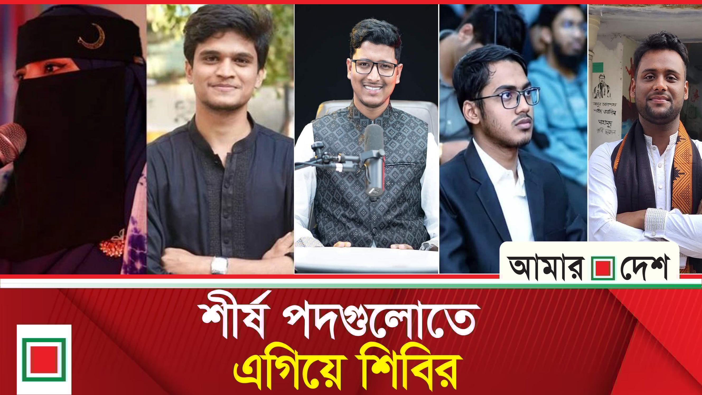 জকসু নির্বাচনের ২৯ কেন্দ্রের ফলাফল