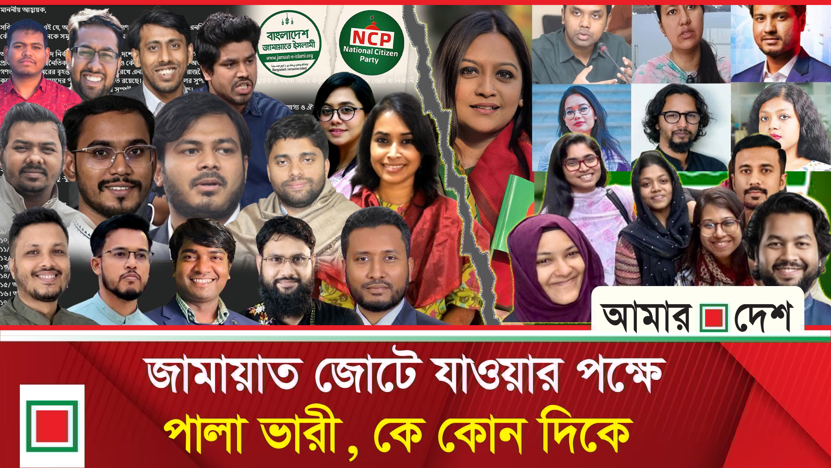 তাসনিম জারার পর এসসিপি থেকে আরেক নেত্রীর পদত্যাগ