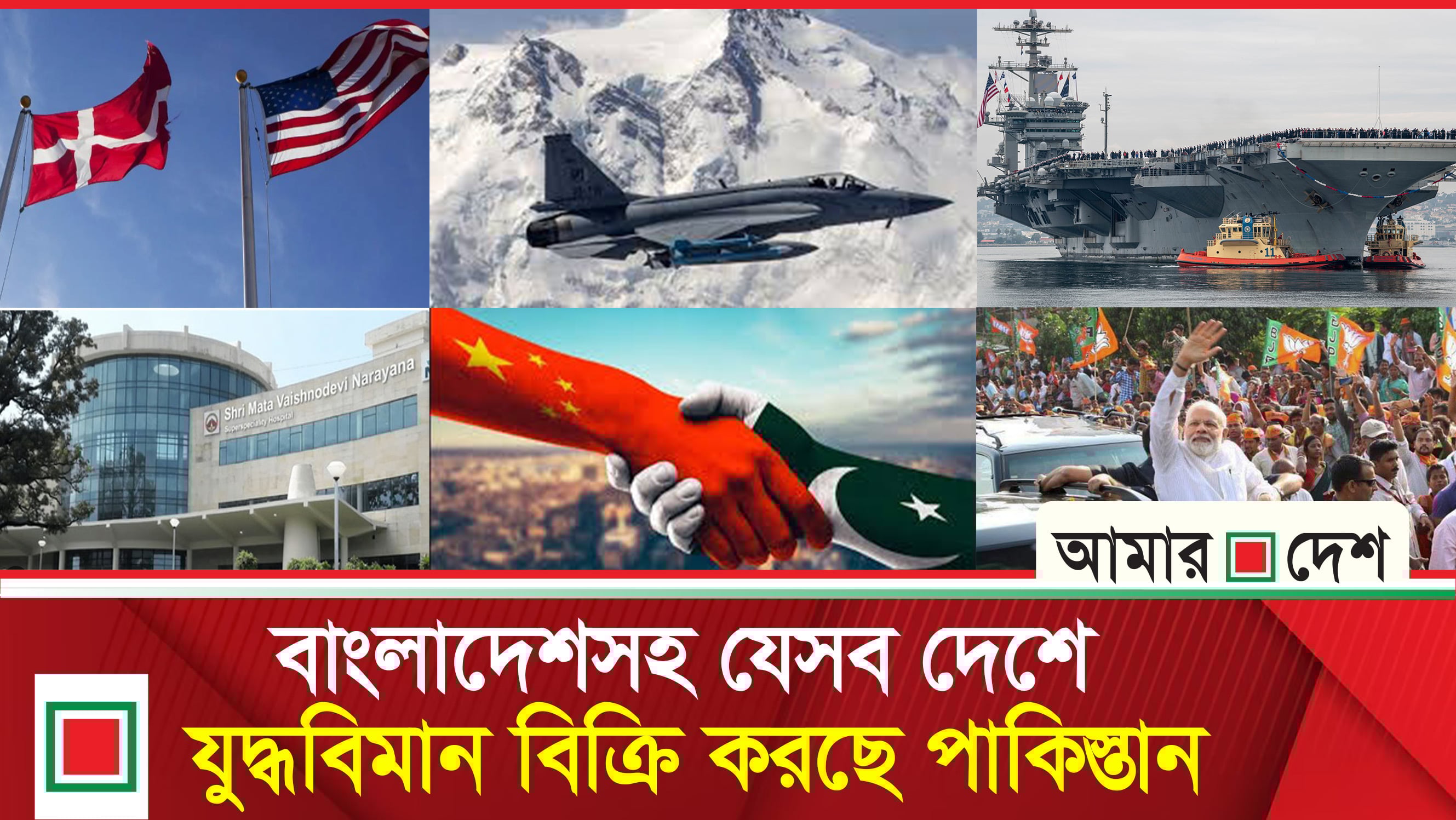 মুসলিম শিক্ষার্থী বেশি হওয়ায় কাশ্মীরে মেডিকেল কলেজ বন্ধ করে দিয়েছে ভারত!