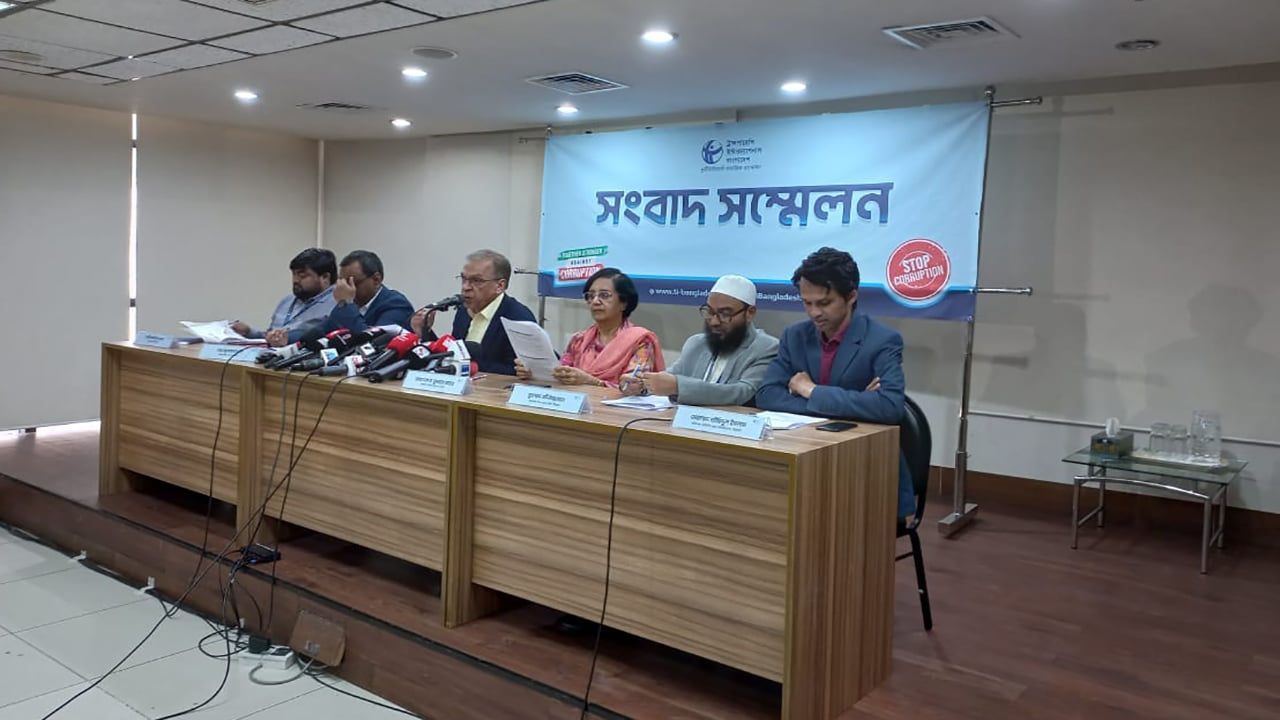 বাংলাদেশ ব্যাংকের নতুন গভর্নরের নিয়োগ বাতিলের আহ্বান টিআইবির