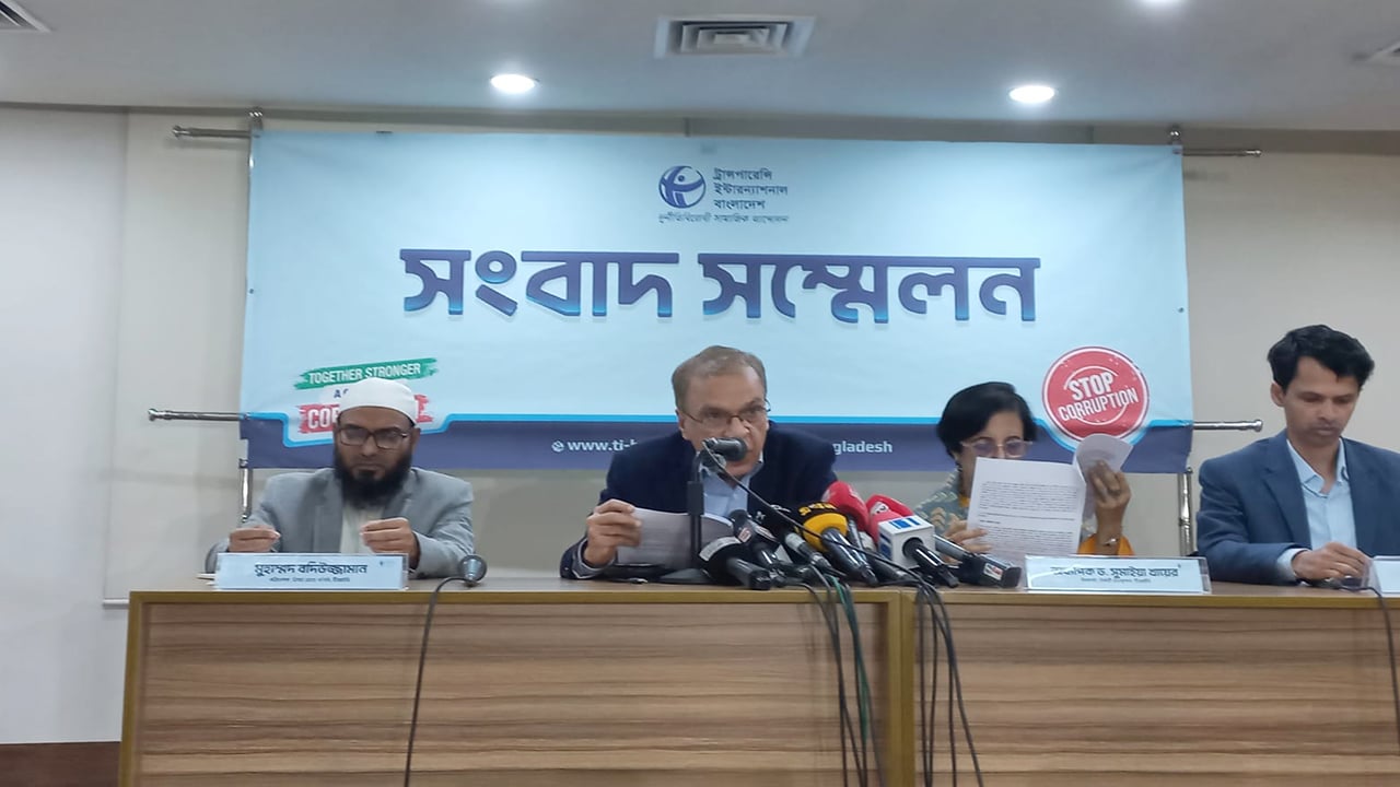 বিচার বিভাগের স্বাধীনতা নিয়ে সরকারের অঙ্গিকারের বাস্তবায়ন চায় টিআইবি