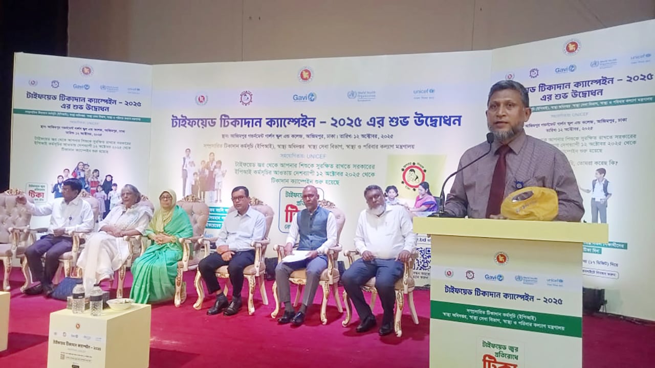 টাইফয়েডের টিকা ক্যাম্পেইন শুরু, পাবে ৫ কোটি শিশু