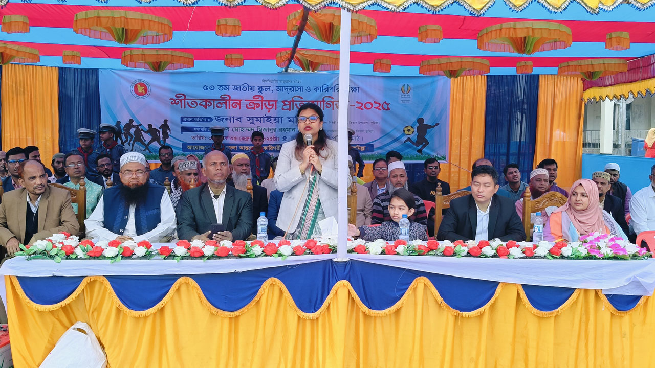 তিতাসে ৫৩তম শীতকালীন ক্রীড়া প্রতিযোগিতা উদ্বোধন