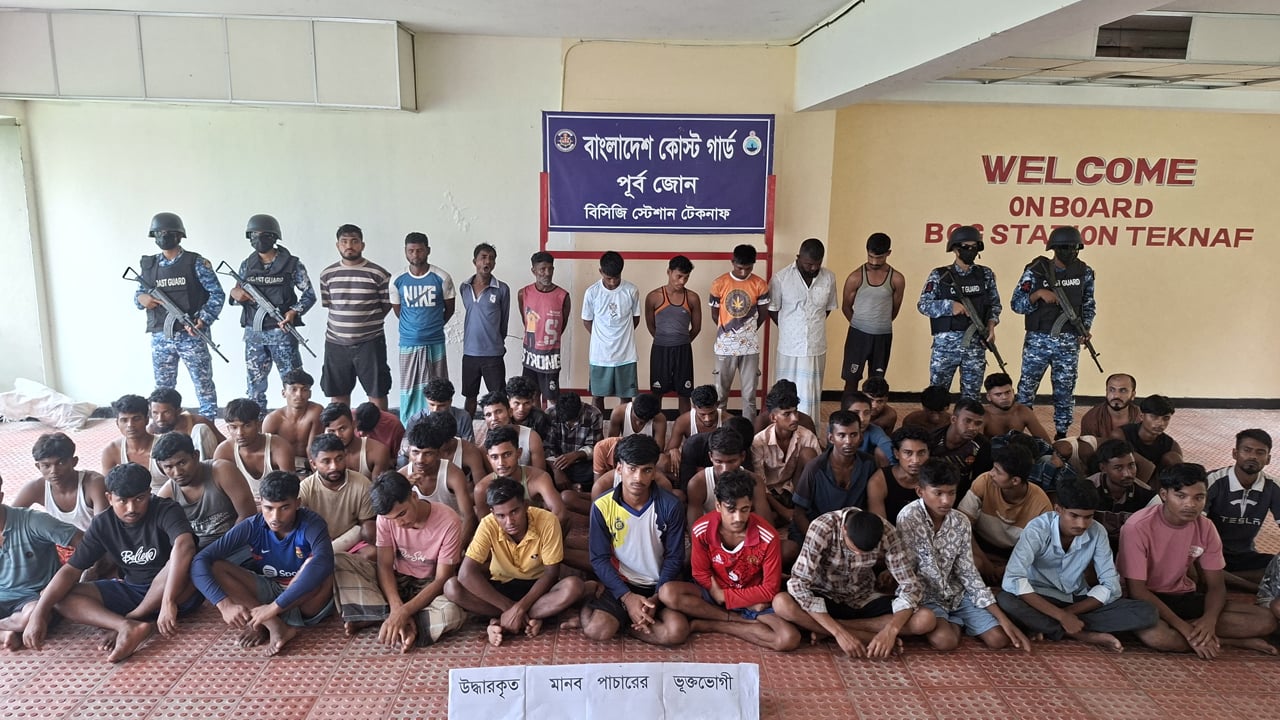 মালয়েশিয়া পাচারের সময় ৫০ জন উদ্ধার, ৯ দালাল আটক