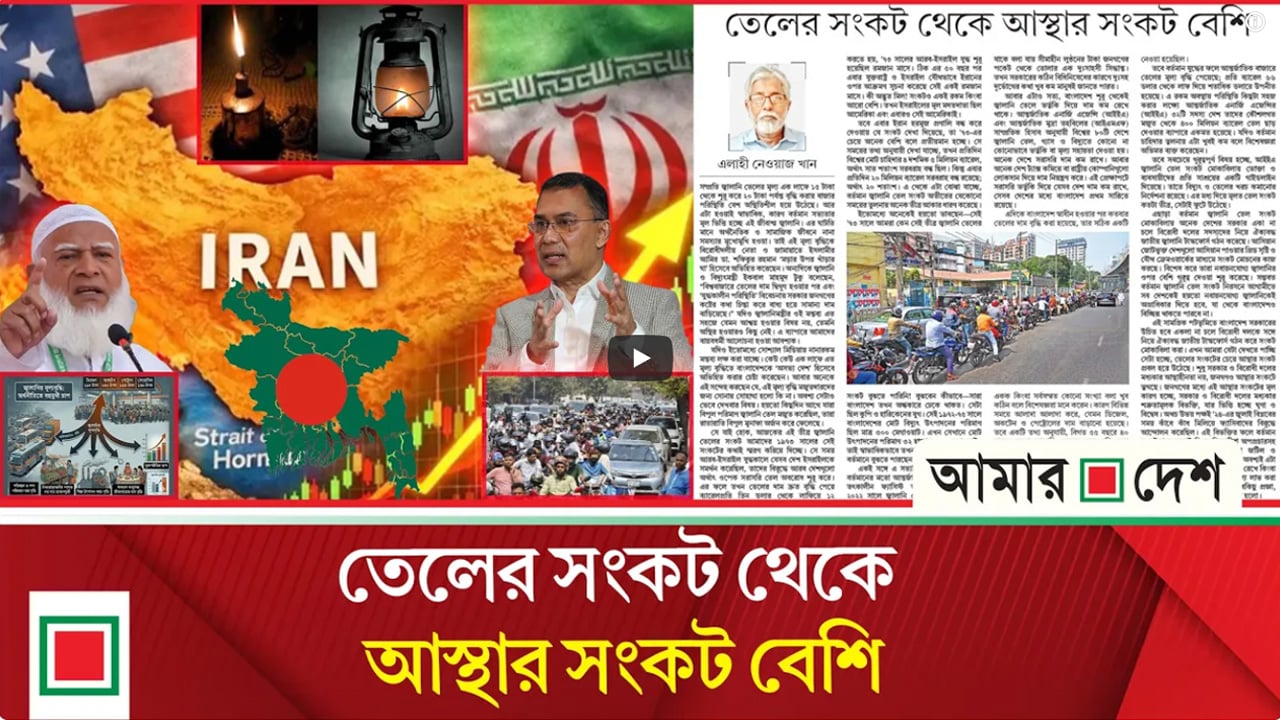 উপসম্পাদকীয়: ‘অসভ্য দেশে’ মজুদদারদের সোনায় সোহাগা