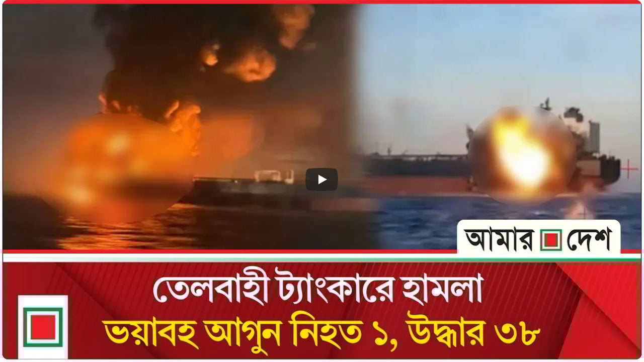 ইরাকের সব জ্বালানি বন্দরের কার্যক্রম পুরোপুরি বন্ধ