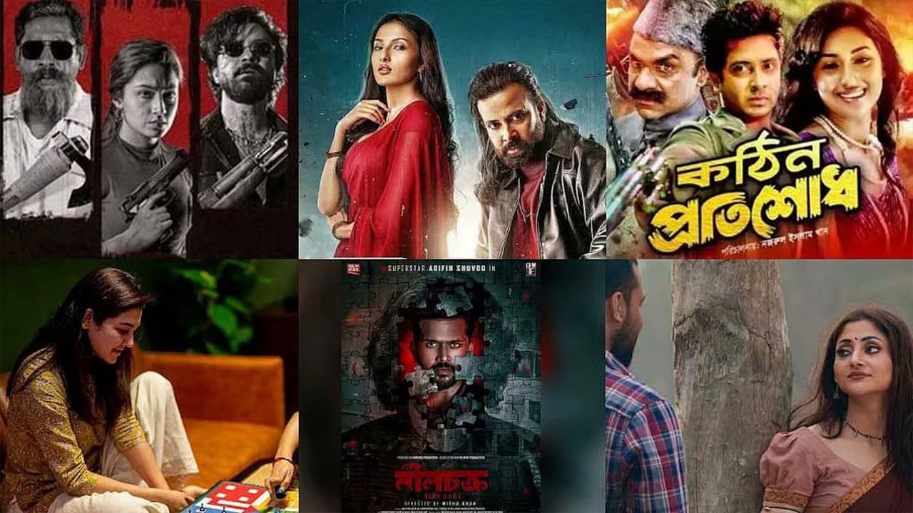 ঈদের ৭ দিনে টেলিভিশনে প্রায় ১০০ সিনেমা