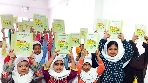 তামিরুল মিল্লাত মাদরাসায় বই উৎসব