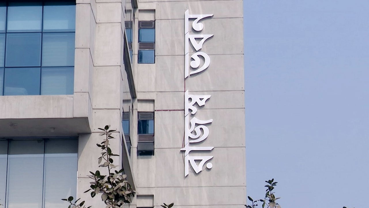তিন বছরের মধ্যে সুদ পরিশোধ না করলে আয় হিসেবে গণ্য হবে