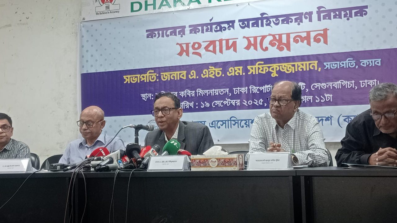 ক্যাবের আগামী এক বছরে ১৬ দফা কর্ম পরিকল্পনা