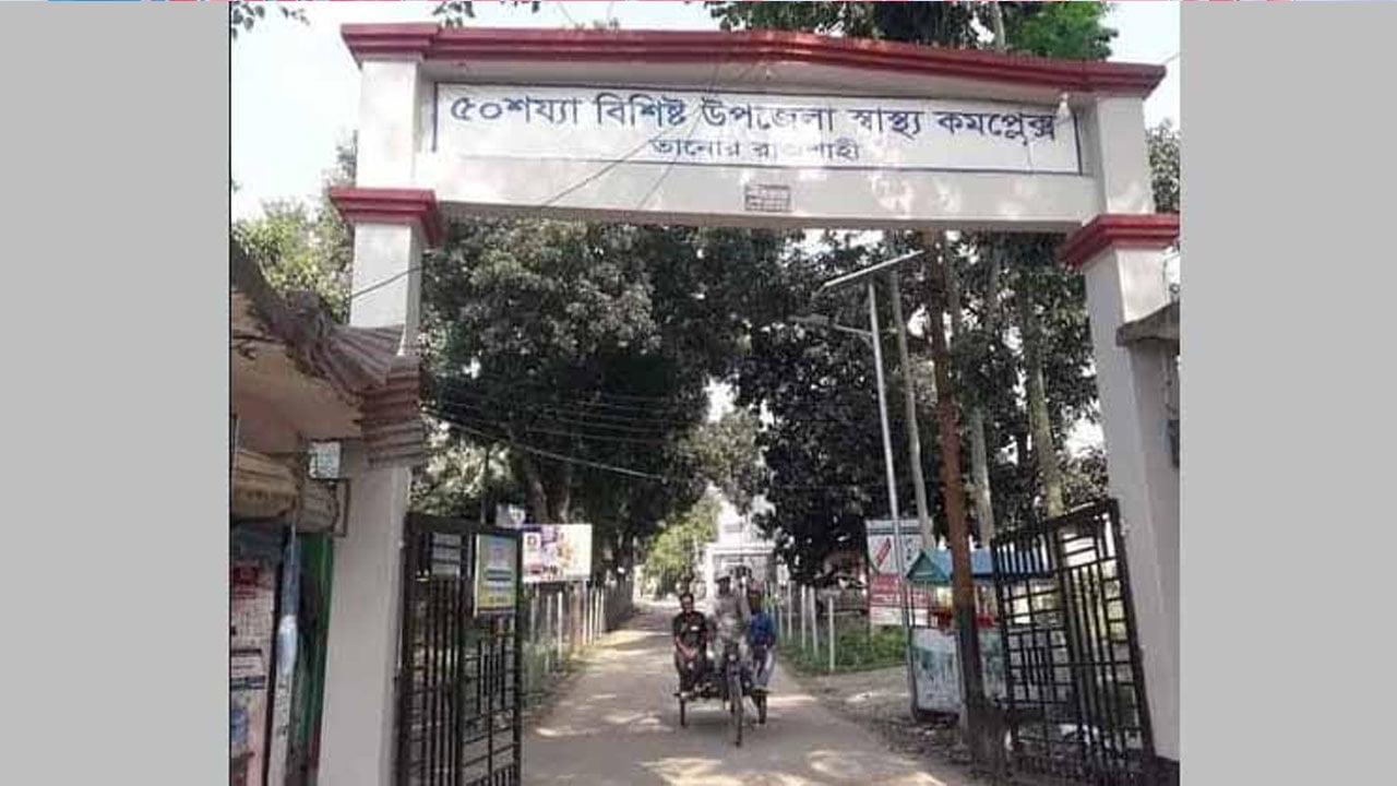 খেলতে গিয়ে সাপের কামড়ে শিশুর মৃত্যু