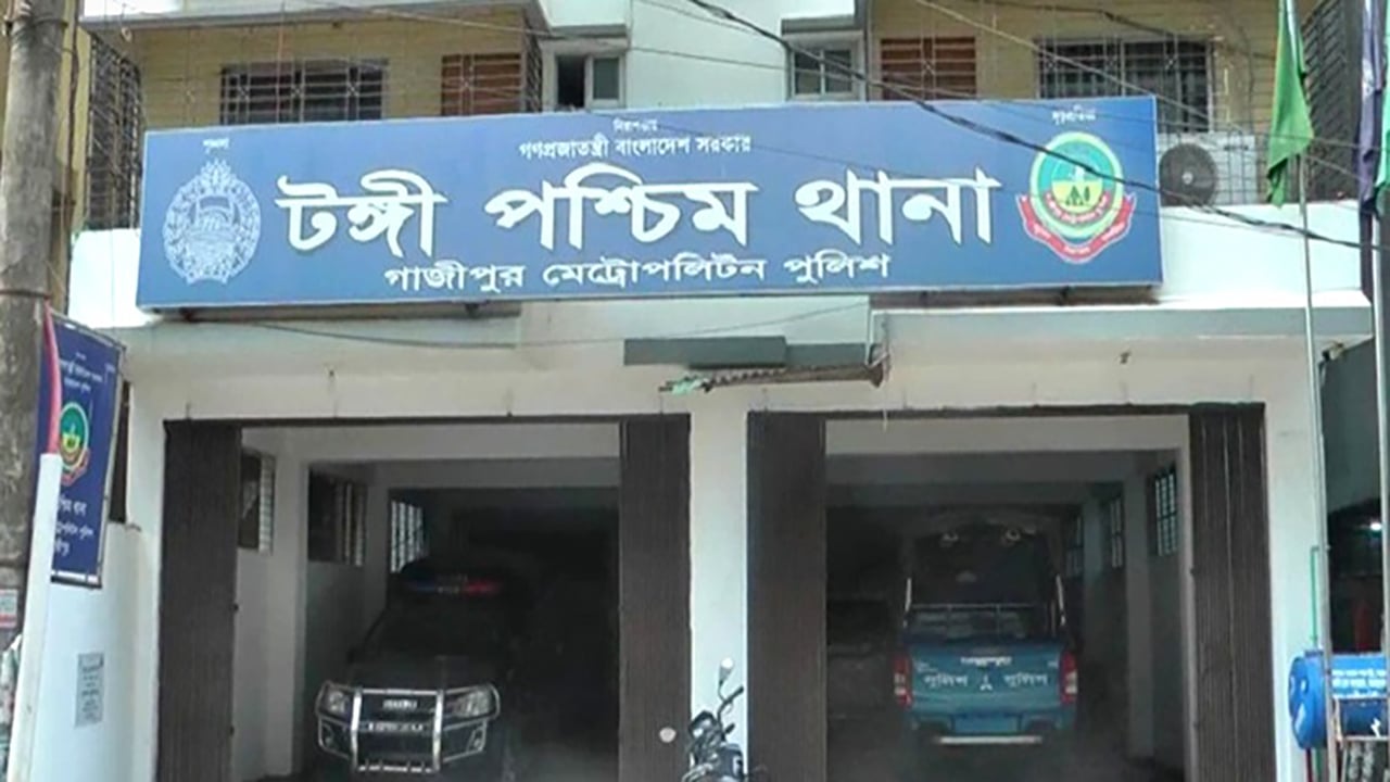 টঙ্গীর দুই থানার ওসি বদলি