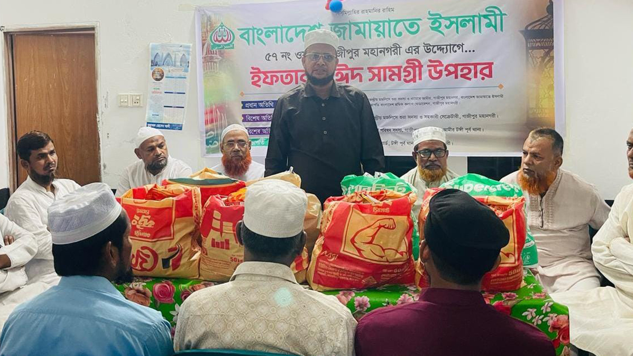 ‘জনকল্যাণে কাজ করাই জামায়াতের অন্যতম লক্ষ্য’