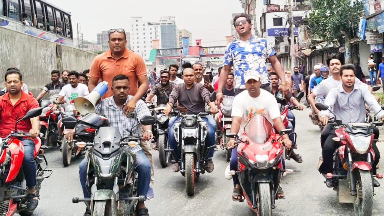 টঙ্গীতে নিষিদ্ধ আ.লীগের নৈরাজ্য ঠেকাতে যুবদলের মোটরসাইকেল মহড়া