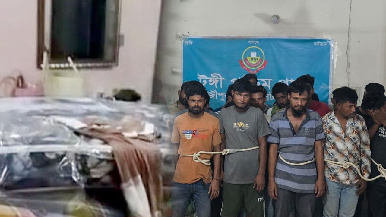 বস্তিতে মিললো বিলাসবহুল এসি রুম ও গোপন সুড়ঙ্গ, গ্রেপ্তার ৩৯