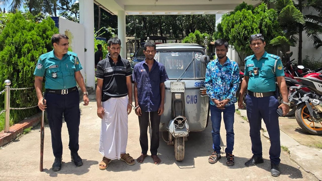 টঙ্গীতে অটোরিকশা ও ধারালো অস্ত্রসহ চার ছিনতাইকারী গ্রেপ্তার