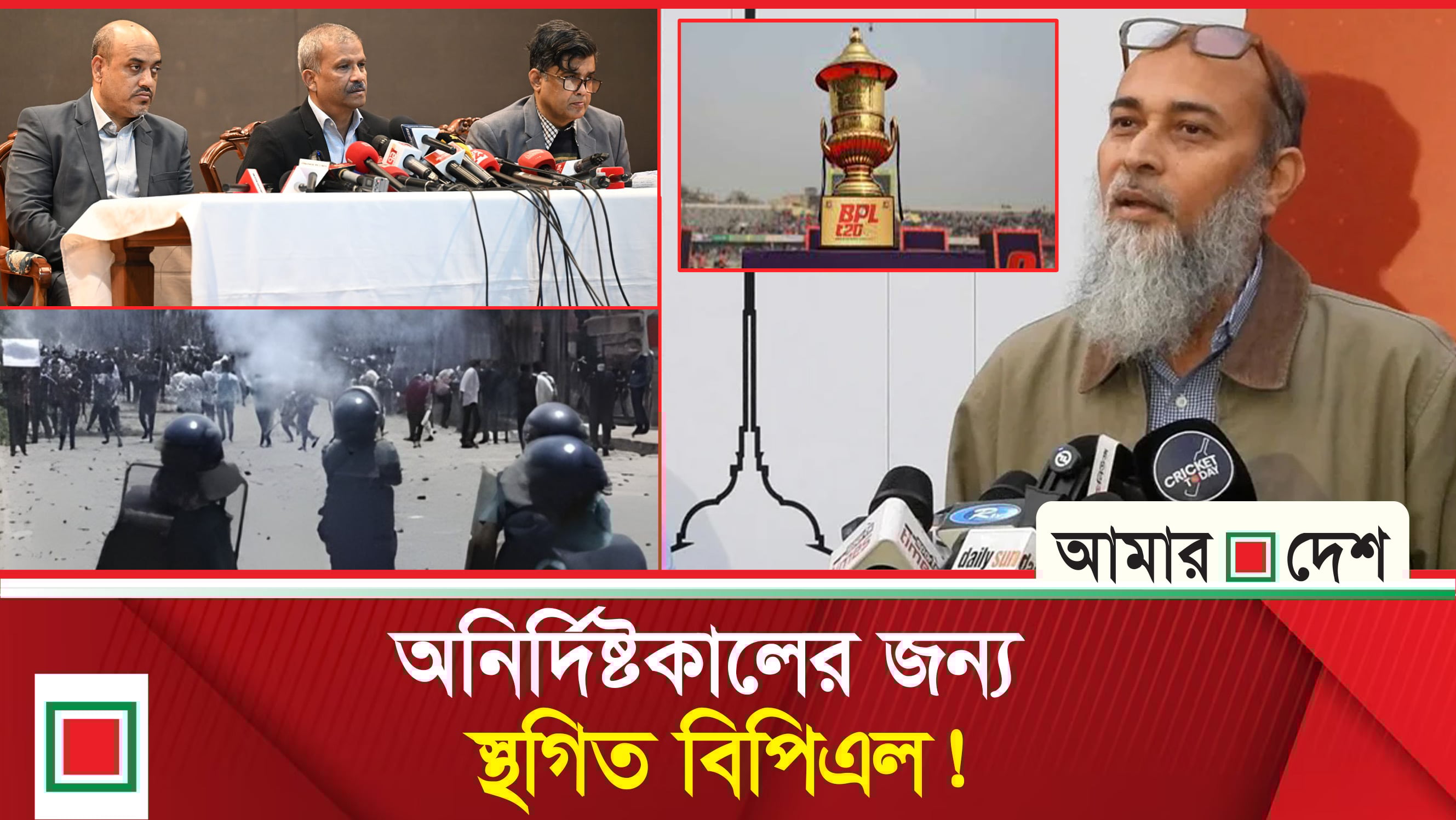 হাদি হ'ত্যা'র তদন্তে রাষ্ট্রীয় গাফিলতির অভিযোগ