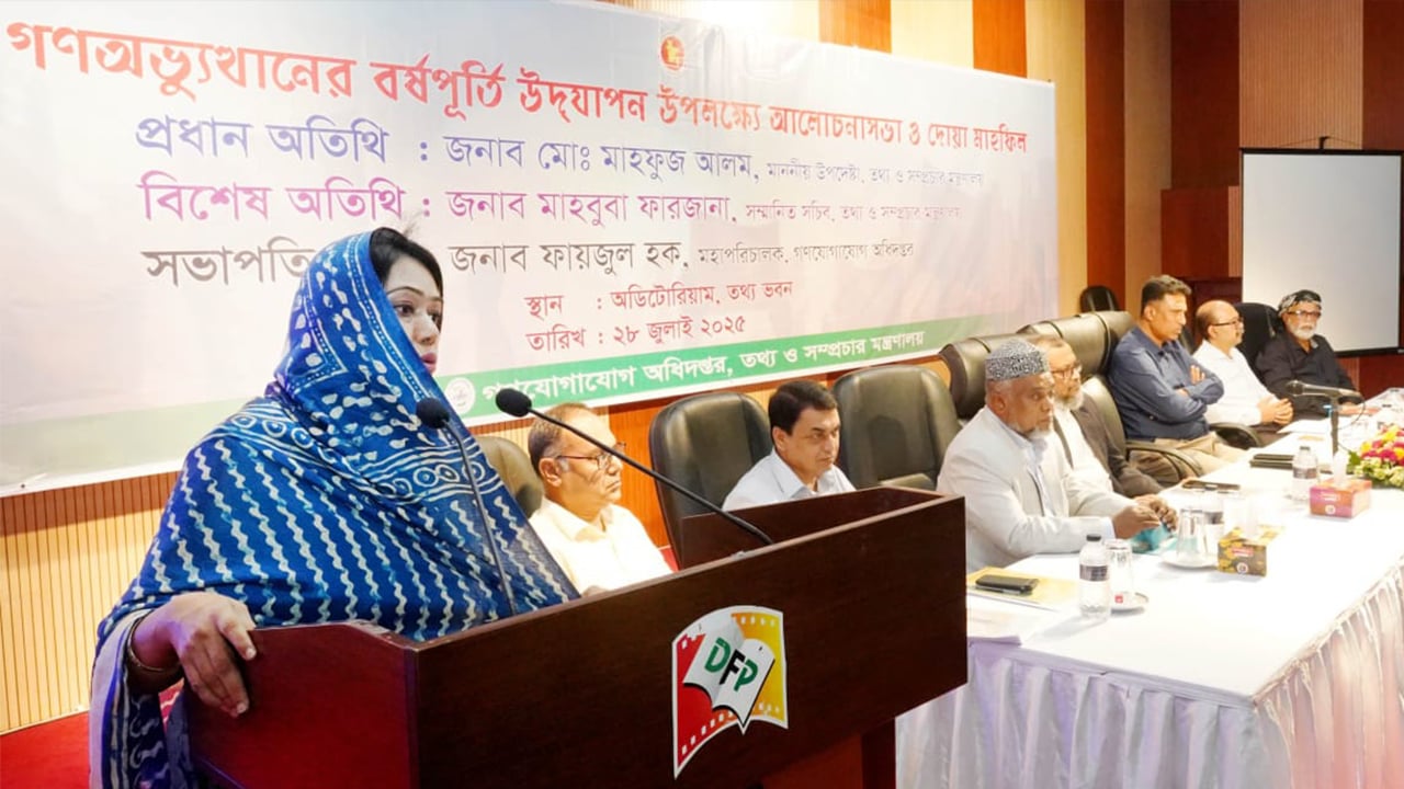রক্তের ঋণ শোধে সততা, দক্ষতা ও নিরপেক্ষতার সঙ্গে কাজ করতে হবে