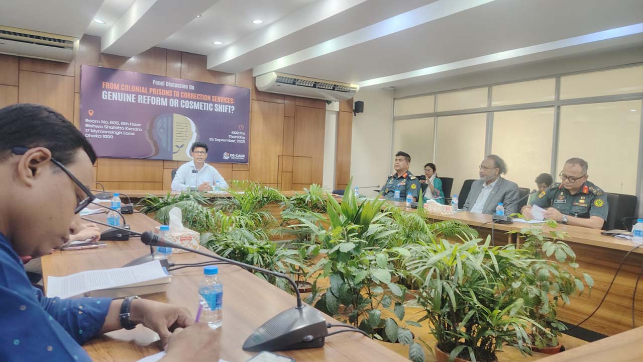 সমন্বিত পদক্ষেপ ছাড়া কারাগার সংক্রান্ত সংস্কার দীর্ঘ মেয়াদী হবে না
