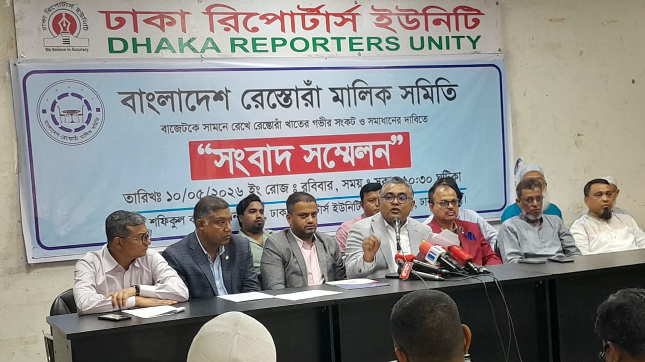 রেস্তোরাঁ খাতের জন্য সমন্বিত ওয়ান স্টপ সার্ভিস চালুর দাবি মালিকদের