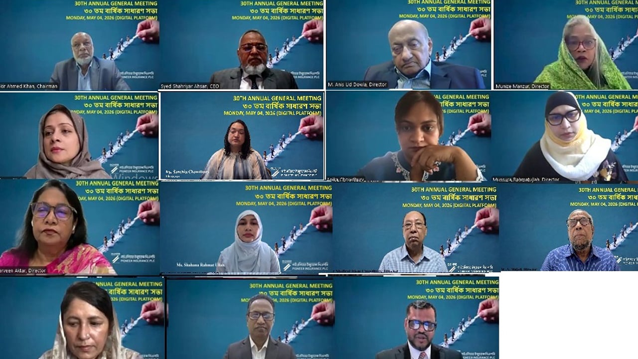 পাইওনিয়ার ইন্স্যুরেন্সের ৩০তম বার্ষিক সাধারণ সভা