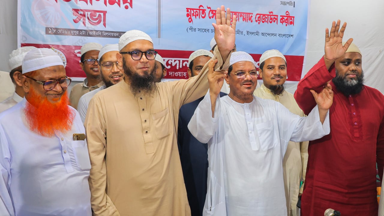 ঢাকার দুই সিটিতে ইসলামী আন্দোলনের মেয়র প্রার্থী ঘোষণা