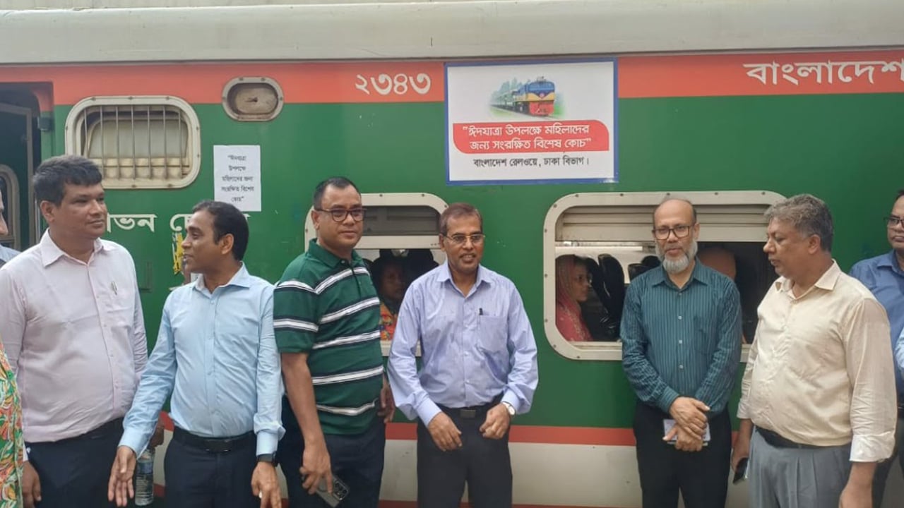 ঈদযাত্রায় নারী যাত্রীদের জন্য ট্রেনে যুক্ত হলো বিশেষ কোচ