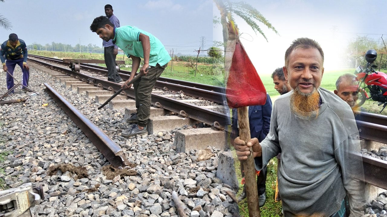 কলার মোচার লাল খোলের সংকেতে থামলো ট্রেন, বাঁচলো শতশত যাত্রীর প্রাণ