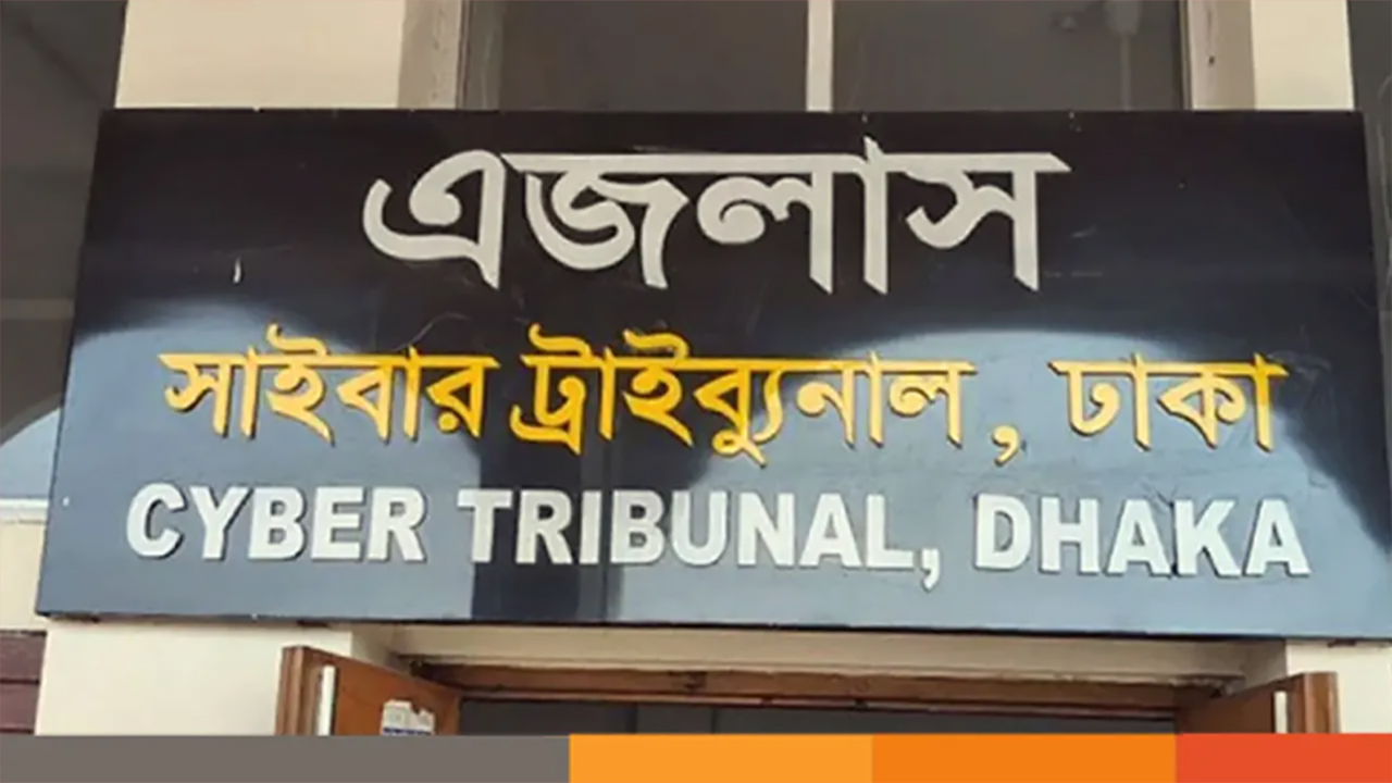 টিকটকার তোহা ও তার স্ত্রীর বিরুদ্ধে চার্জশিট গ্রহণের শুনানি আজ