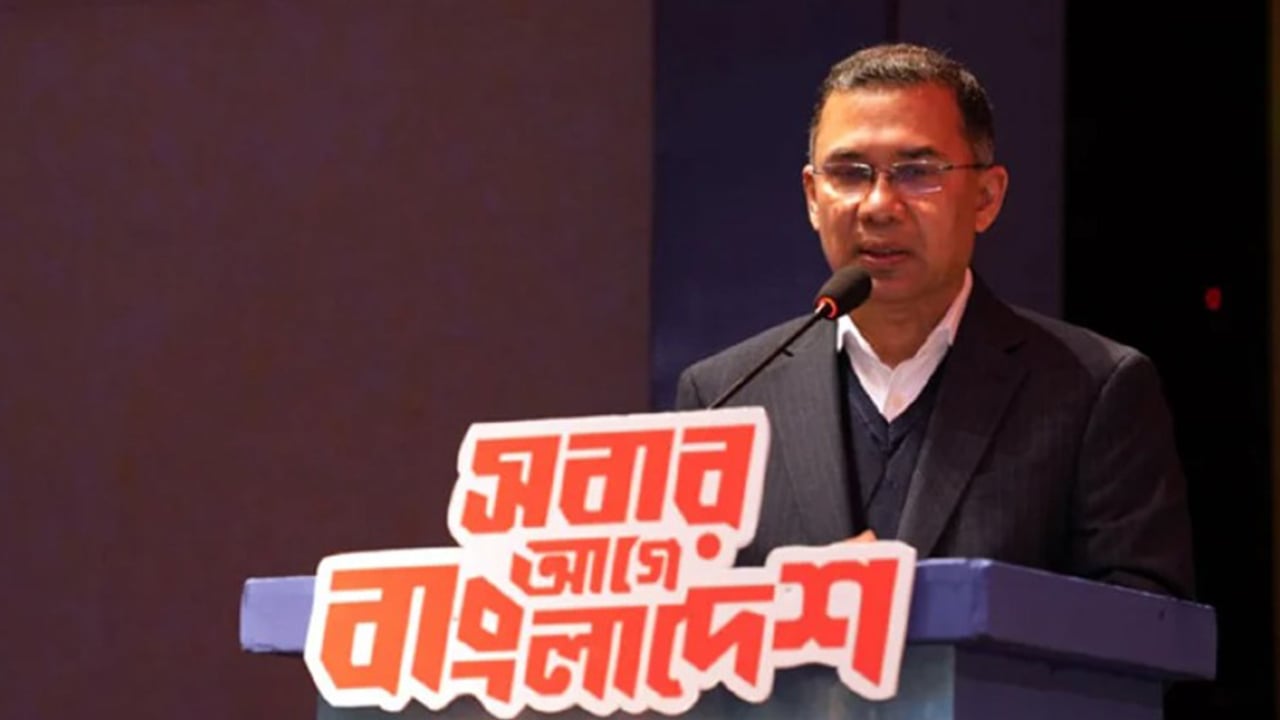 হিংসা–প্রতিহিংসায় ফিরে যাওয়ার কোনো কারণ নেই: তারেক রহমান