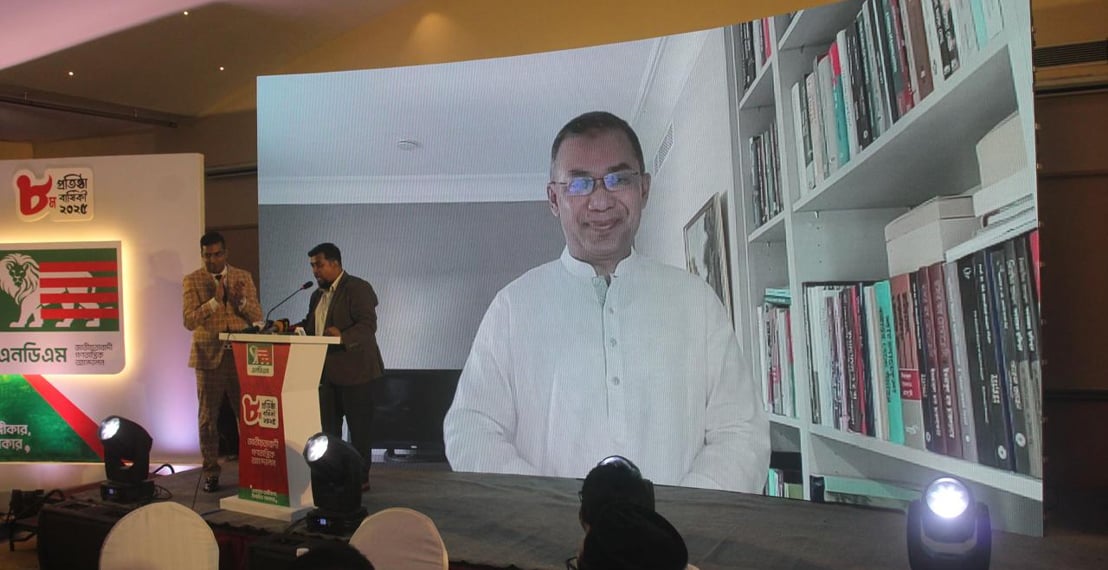 জনগণের সরকার ছাড়া পলাতক স্বৈরাচারকে মোকাবেলা অসম্ভব: তারেক রহমান