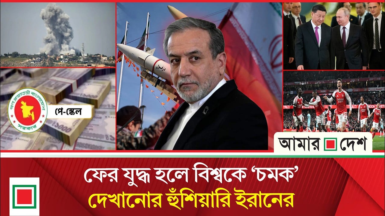 ট্রাম্পের পর বেইজিংয়ে পুতিন, যুক্তরাষ্ট্রের বিরুদ্ধে রাশিয়াকে সমর্থনের ইঙ্গিত
