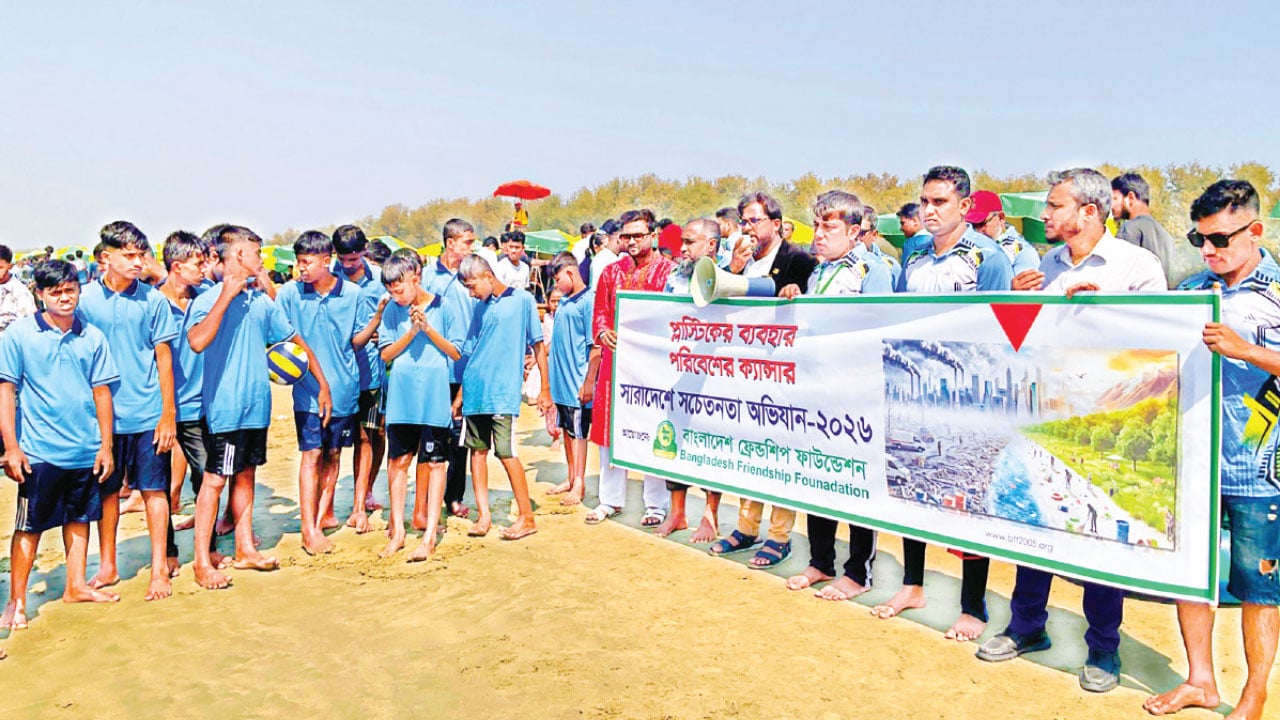 ‘প্লাস্টিকের ব্যবহার পরিবেশের ক্যানসার’