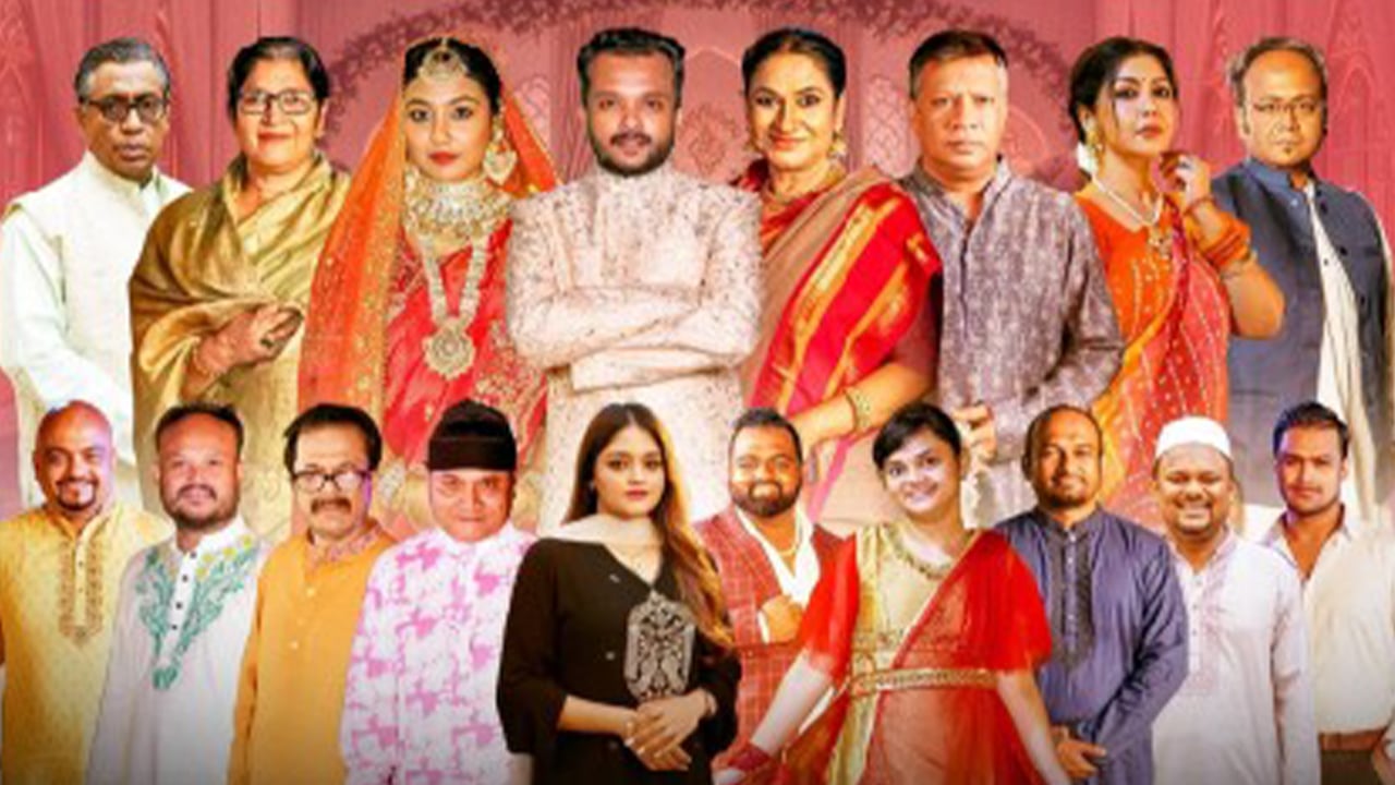 ঈদে আসছে ‘দেনা পাওনা’র সাত পর্বের স্পেশাল সিরিজ