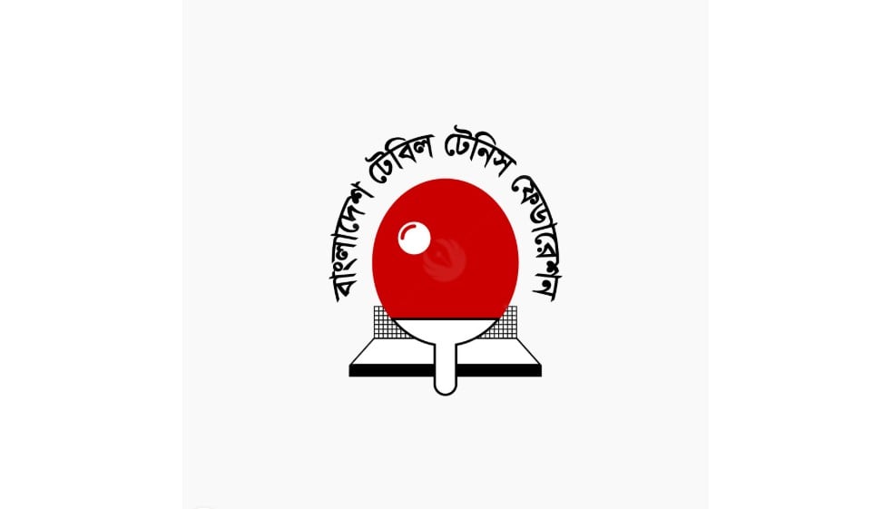 ৯ জানুয়ারি থেকে জাতীয় টেবিল টেনিস প্রতিযোগিতা শুরু