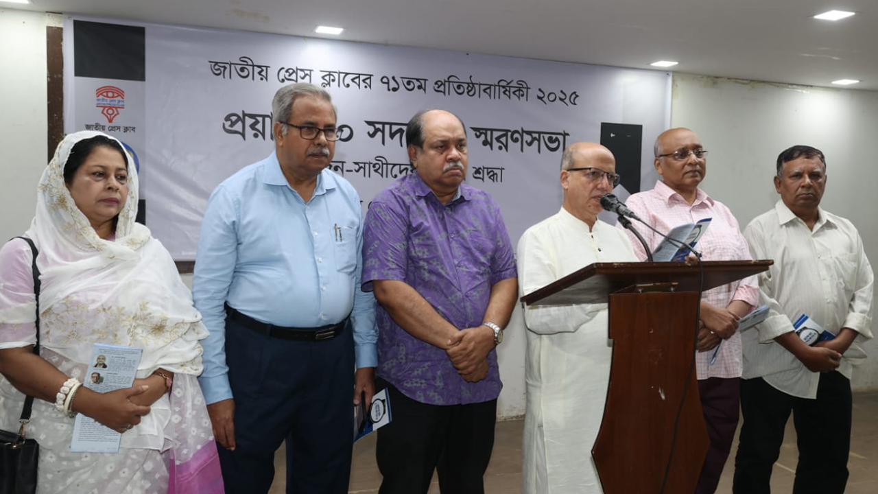 ৭১ বছরের পথে প্রেসক্লাব, প্রয়াত ২০ সদস্যকে স্মরণ