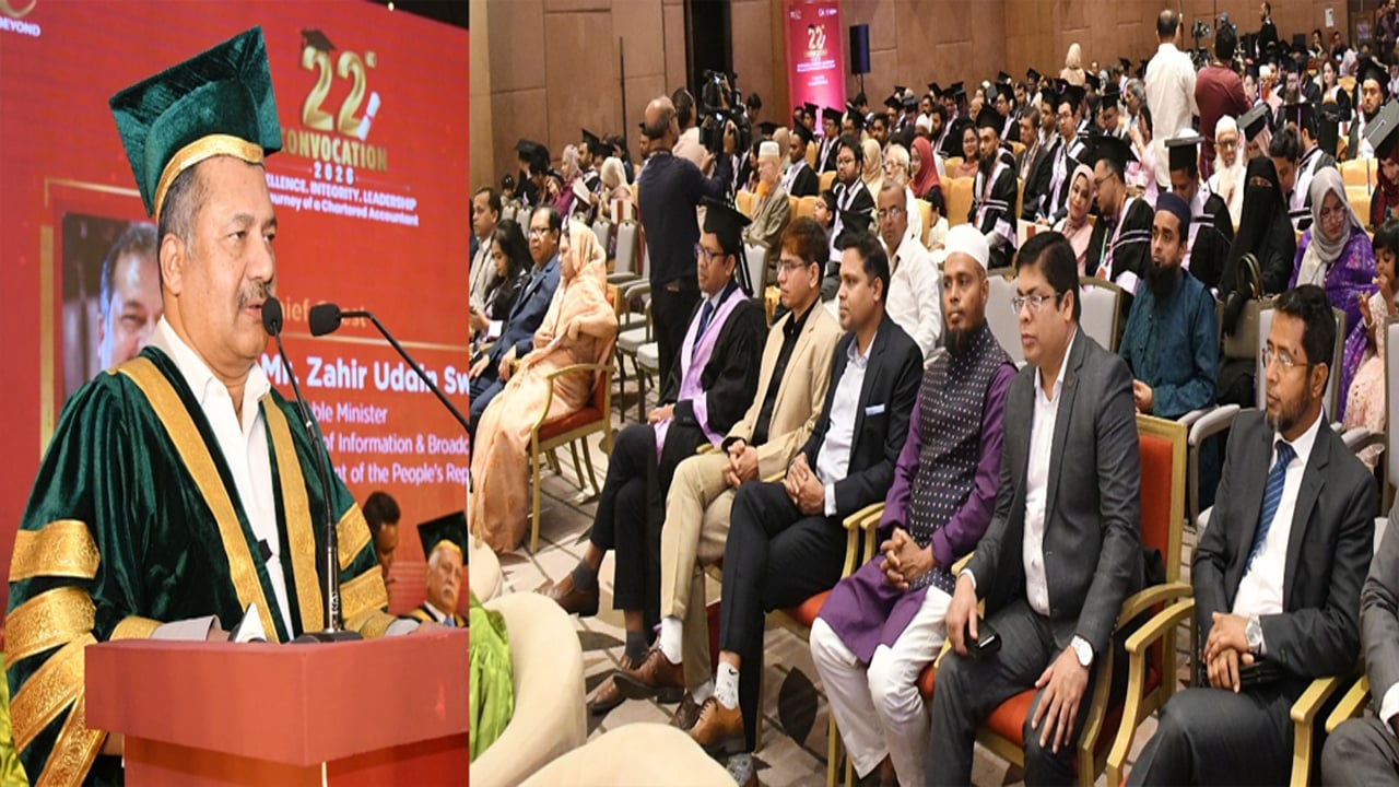 হিসাববিজ্ঞানীদের কৌশলগত উপদেষ্টা হিসেবে গড়ে ওঠার আহ্বান তথ্যমন্ত্রীর